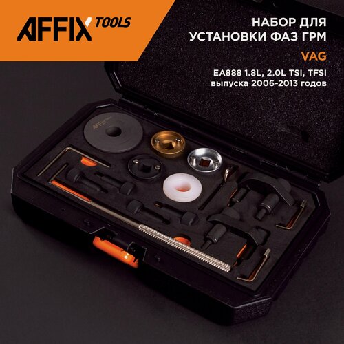 Изображение товара Набор для установки фаз ГРМ VAG, 16 предметов AFFIX AF10321148C