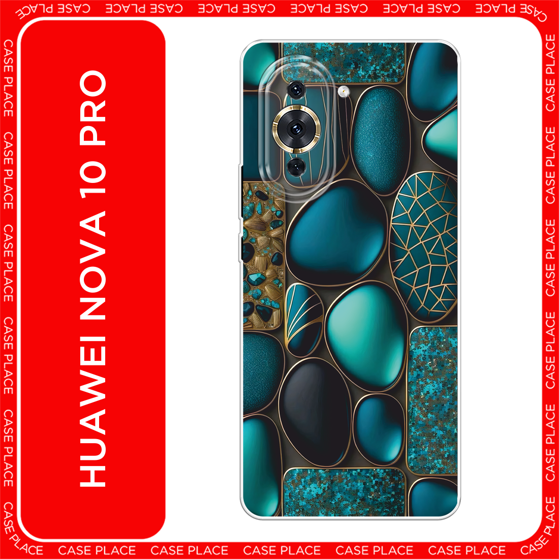 Чехол на Huawei Nova 10 Pro / Хуавей Нова 10 Про с принтом Бирюзовые камни