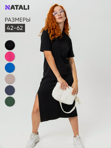 Изображение товара Платье