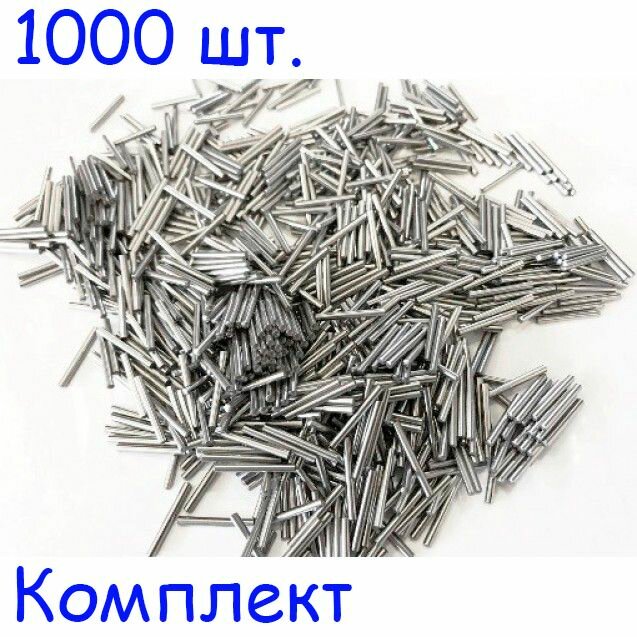 Ролики стальные 3X17.8 мм, подшипниковые металлические, (1000 шт.)