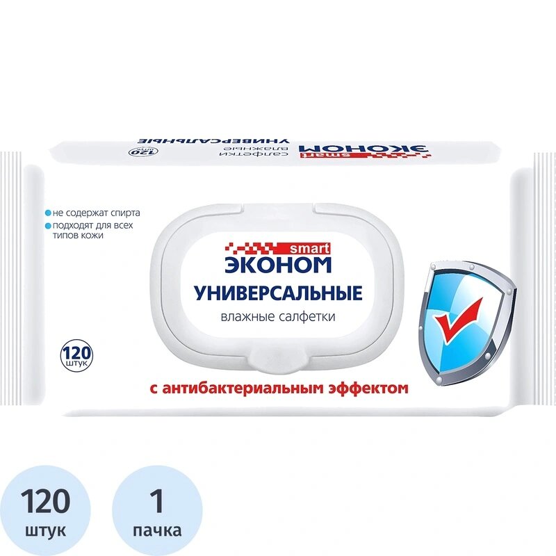 Салфетки влажные Эконом smart д/рук универс 120шт./уп. с клапаном 30647