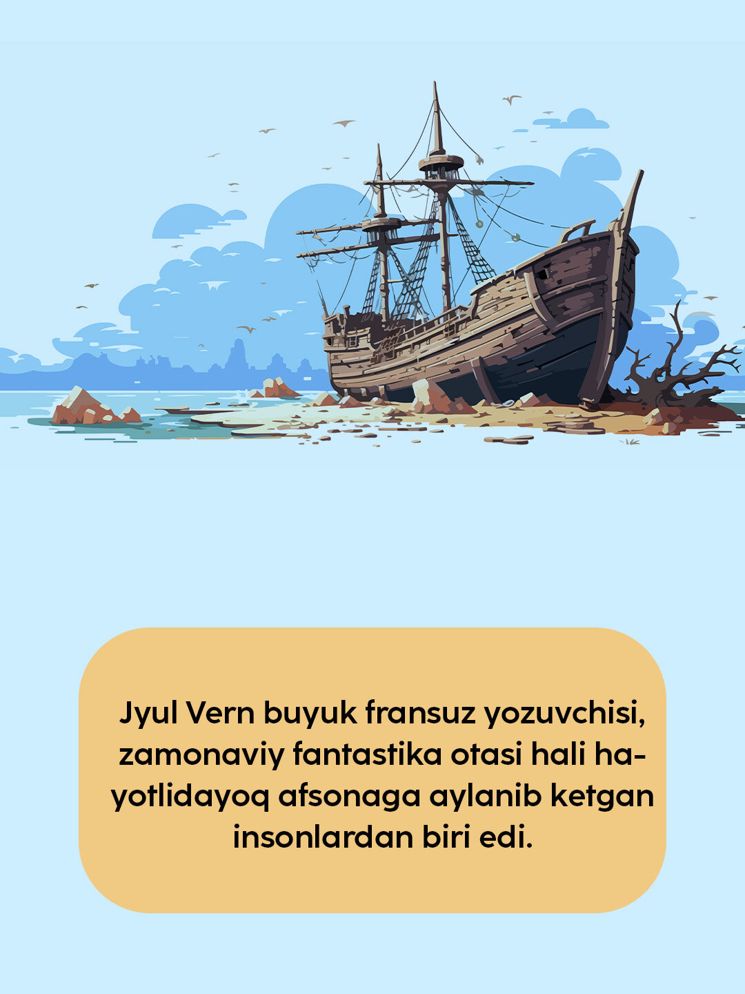 Жюль Верн: Капитан Грант болалари — фото 1