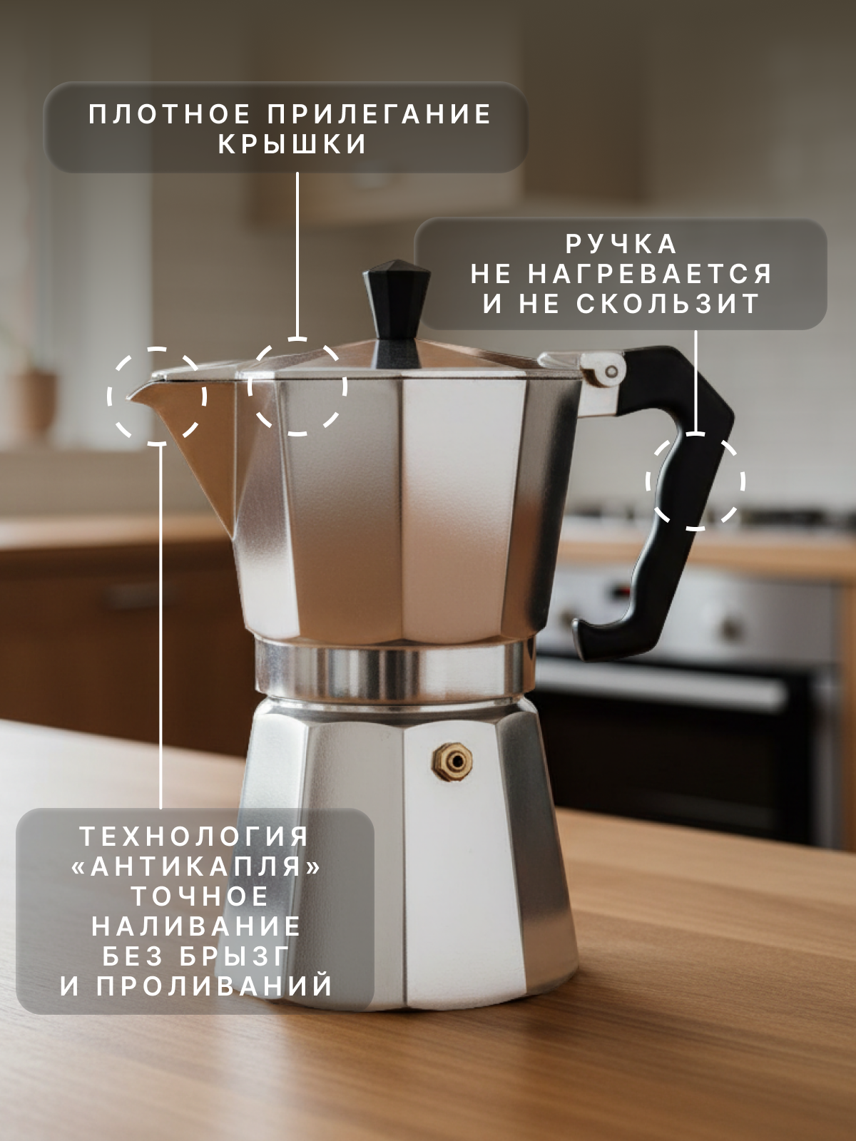 Кофеварка гейзерная серая, алюминий, 450 мл для газовой плиты — фото 1