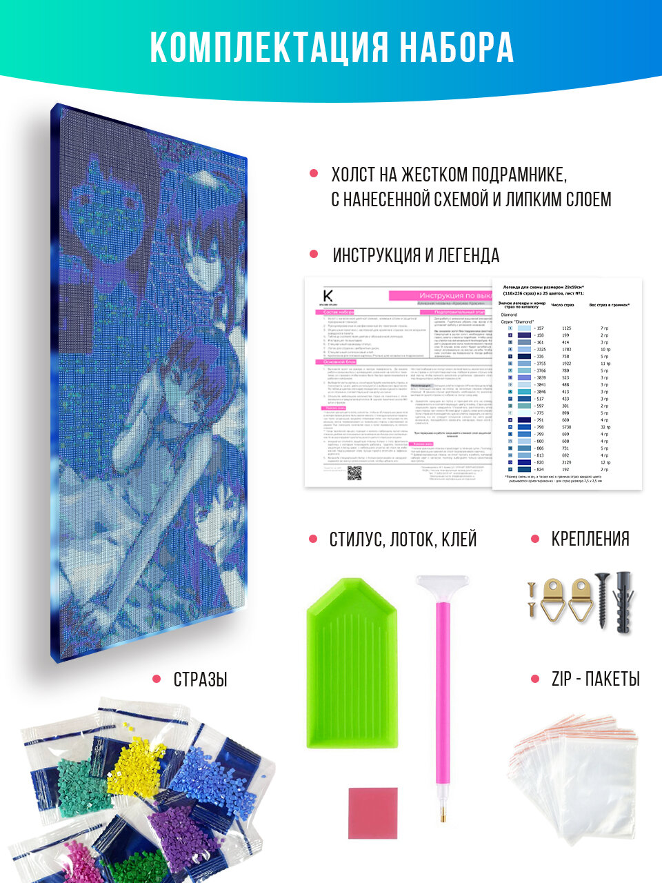 Алмазная мозаика на подрамнике - вышивка - Эксперименты Лэйн 30 х 60 см — фото 1