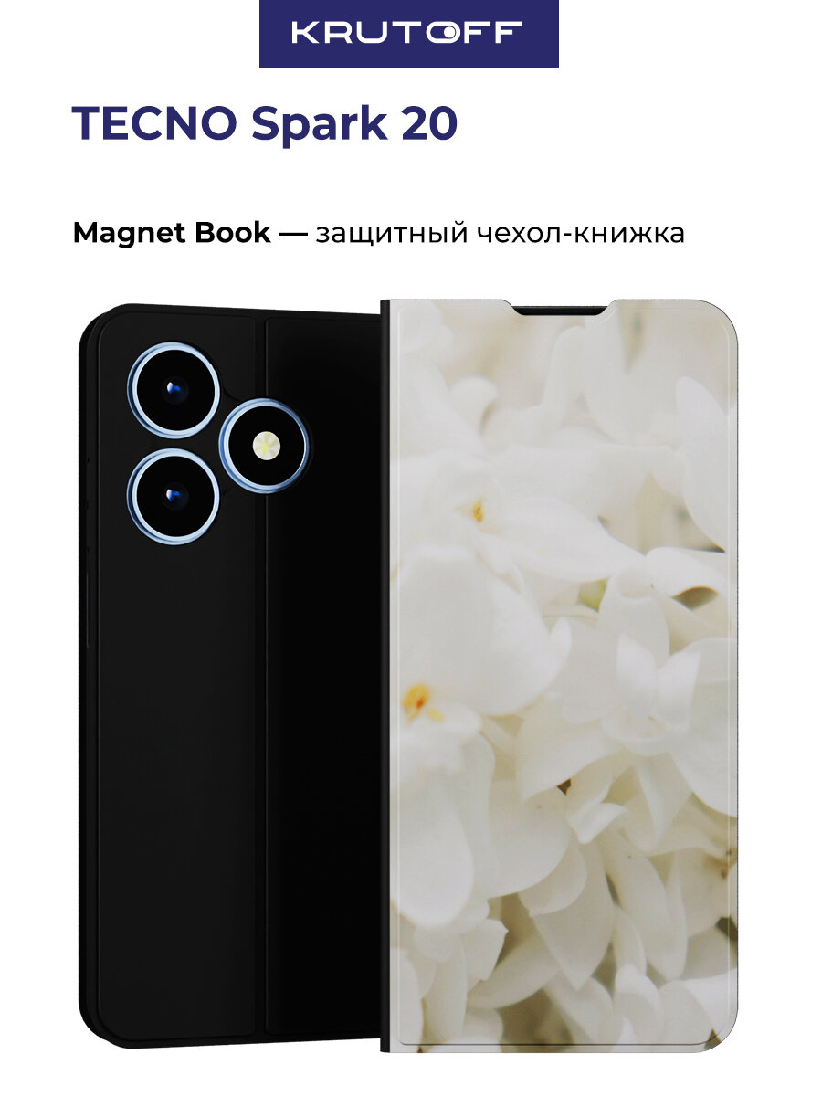 Чехол-книжка Krutoff Magnet Book для TECNO Spark 20 Белые лилии (черный)