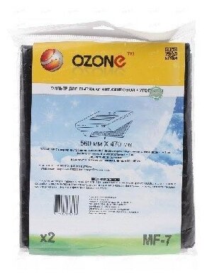 Комплект универсальных микрофильтров Ozone для кухонной вытяжки (антижировой и угольный), 560х470, 2 шт, MF-7 - фотография № 8