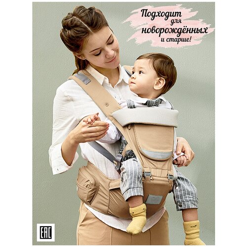 фото Mom's babies / хипсит - трансформер / кенгуру 3в1 / эргорюкзак для новорождённых mom's babies luxury