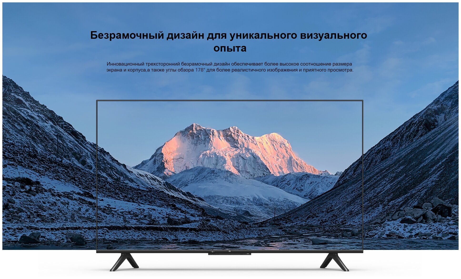 Телевизор Xiaomi MI TV 50 P1, 50", Ultra HD 4K, черный - фото №4