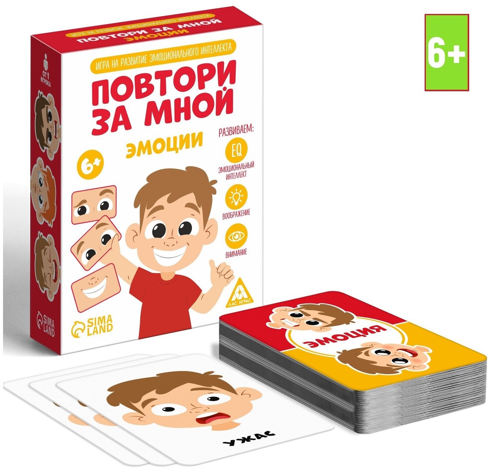 Развивающая игра "Повтори за мной. Эмоции" 6+