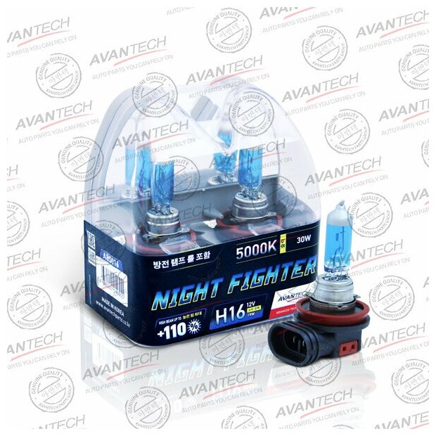 Лампа высокотемпературная Avantech H16 12V 19W (30W) 5000K, комплект 2 шт. арт. AB5016