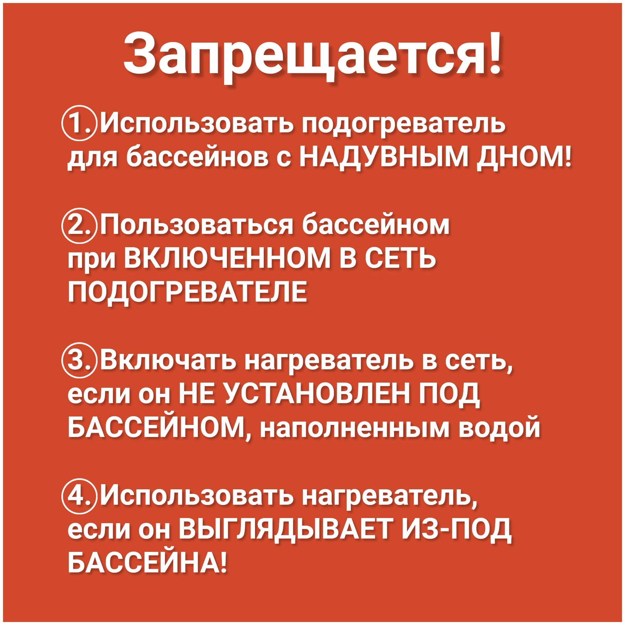 Электроподогреватель для бассейнов ТеплоМакс 150 150 см Без бренда - фото №13