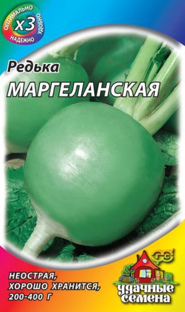 Семена Редька китайская (Лобо) Маргеланская 1г округлая (Гавриш) ХИТ х3