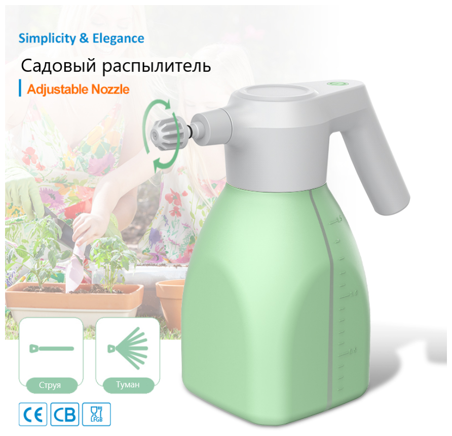 Распылитель садовый ABC для растений GARDEN SPRAYER 15 л