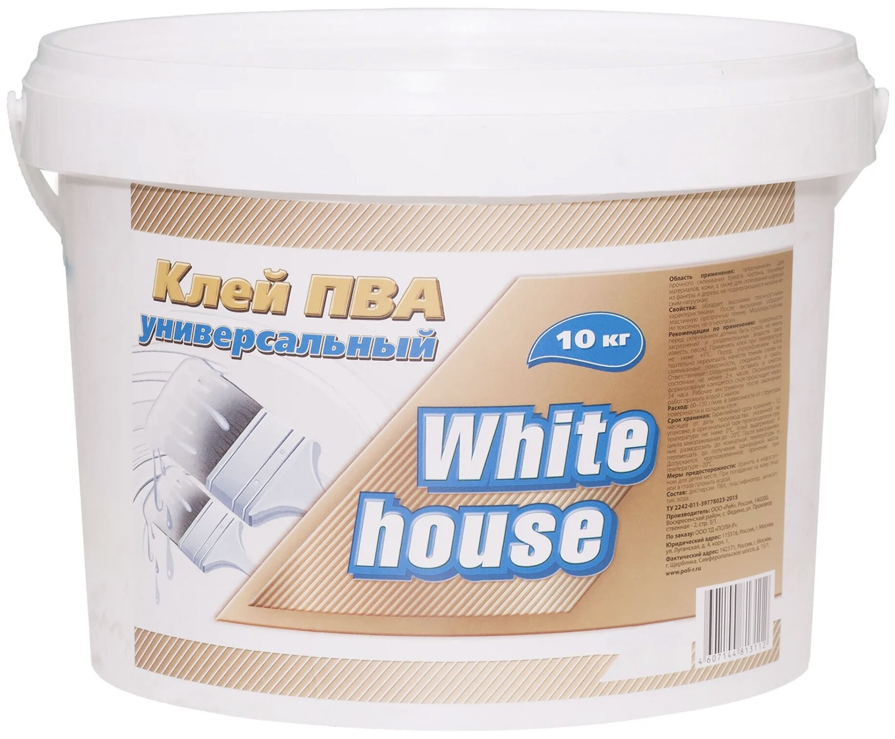 Клей ПВА универсальный WHITE HOUSE 10кг