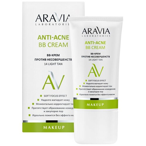 ARAVIA Laboratories BB-крем против несовершенств 14 Light Tan Anti-Acne BB Cream, 50 мл