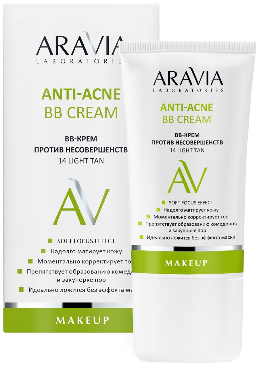ARAVIA BB-крем против несовершенств 14 Light Tan Anti-Acne BB Cream, 50 мл — фото 1