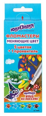 Фломастеры меняющие цвет юнландия 5 цветов + 1 проявитель "юный волшебник" вентилируемый колпачок, 12 шт