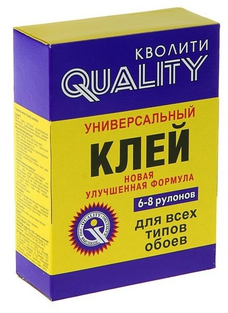 Клей обойный Quality, универсальный, коробка, 200 г