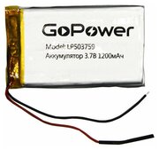 Аккумулятор Li-Pol GoPower LP503759 PK1 3.7V 1200mAh