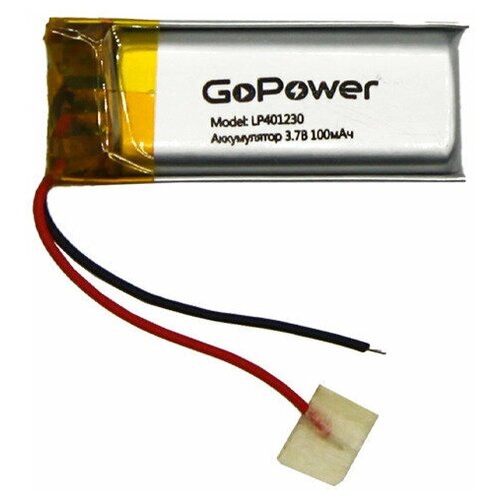 Аккумулятор Li-Pol GoPower LP401230 PK1 3.7V 100mAh