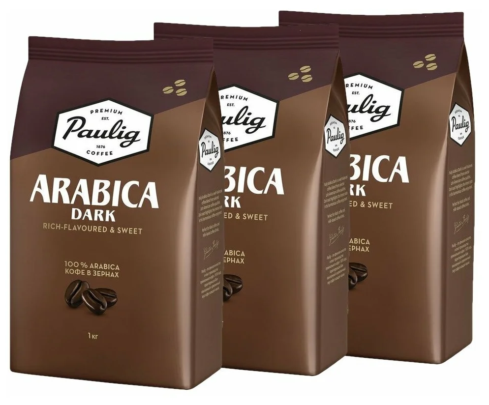 Кофе в зернах Paulig Arabica Dark, 3 уп, 1 кг