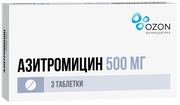 Азитромицин таб. п/о плен., 500 мг, 3 шт.