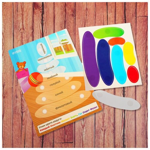 Весёлые липучки Игрушка развивающая 