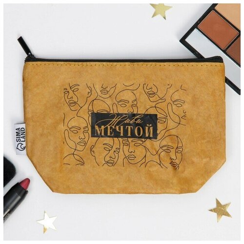 Косметичка Beauty Fox, 11х17 см, коричневый живи мечтой