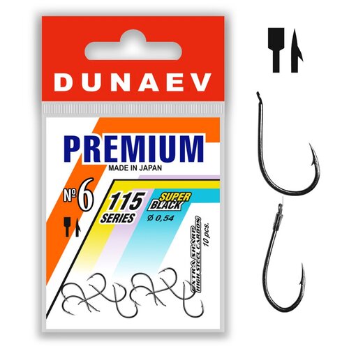 фото Крючок дунаев premium 115 серия (размер № 10, 10шт) dunaev