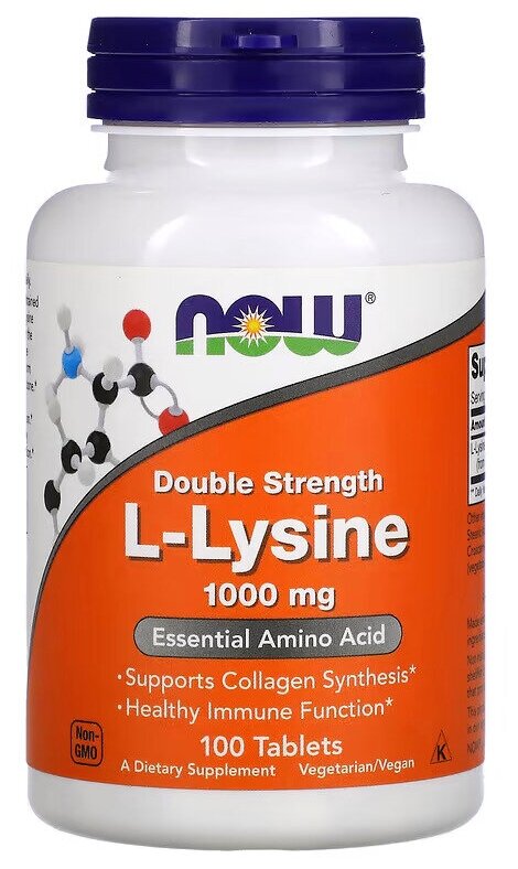 Лизин NOW L-Lysine 1000 мг 100 таблеток