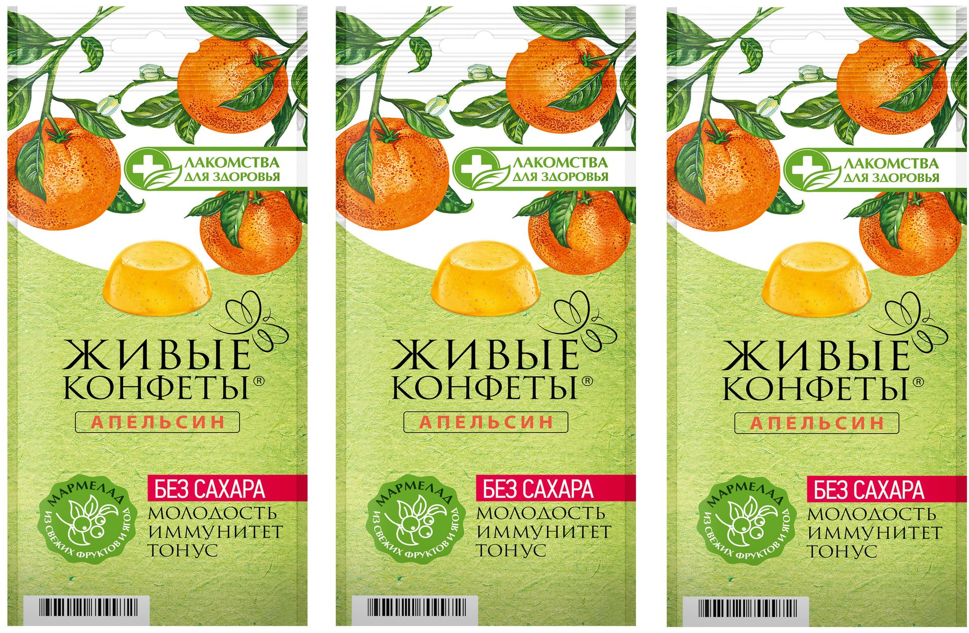 Мармелад желейный без сахара Живые Конфеты "Апельсин" Лакомства для здоровья, 170г - 3 шт.