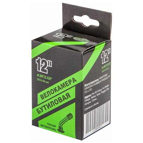 фото Велокамера 12" nantong 12х1,95-2,125 av гнутый вентиль/790004