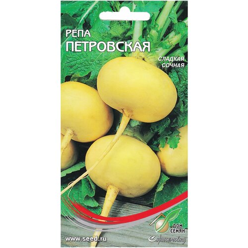 Репа Петровская, 600 семян