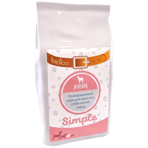 Сухой корм Lapico SIMPLE для собак мелких пород с ягненком 18кг