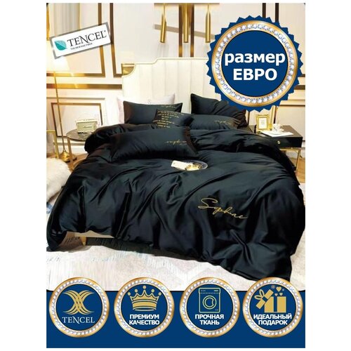 Комплект постельного белья 2х спальный Евро, Тенсель, Шелк, Сатин Люкс, Полуночный черный