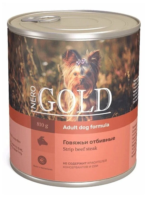 Nero Gold консервы Консервы для собак Говяжьи отбивные (Strip Beef Steak) 0,81 кг 10271 (2 шт)
