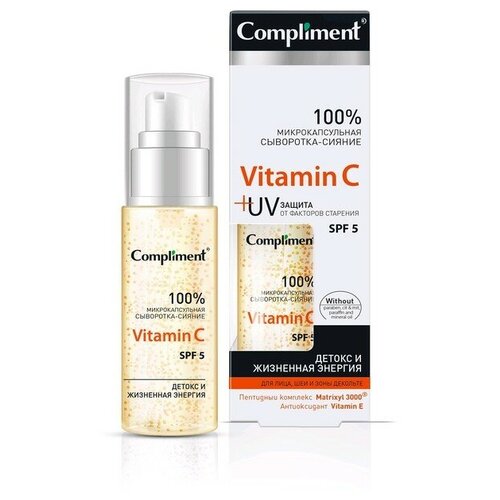 Compliment Микрокапсульная сыворотка-сияние для лица, шеи и зоны декольте Compliment Vitamin C, 50 мл