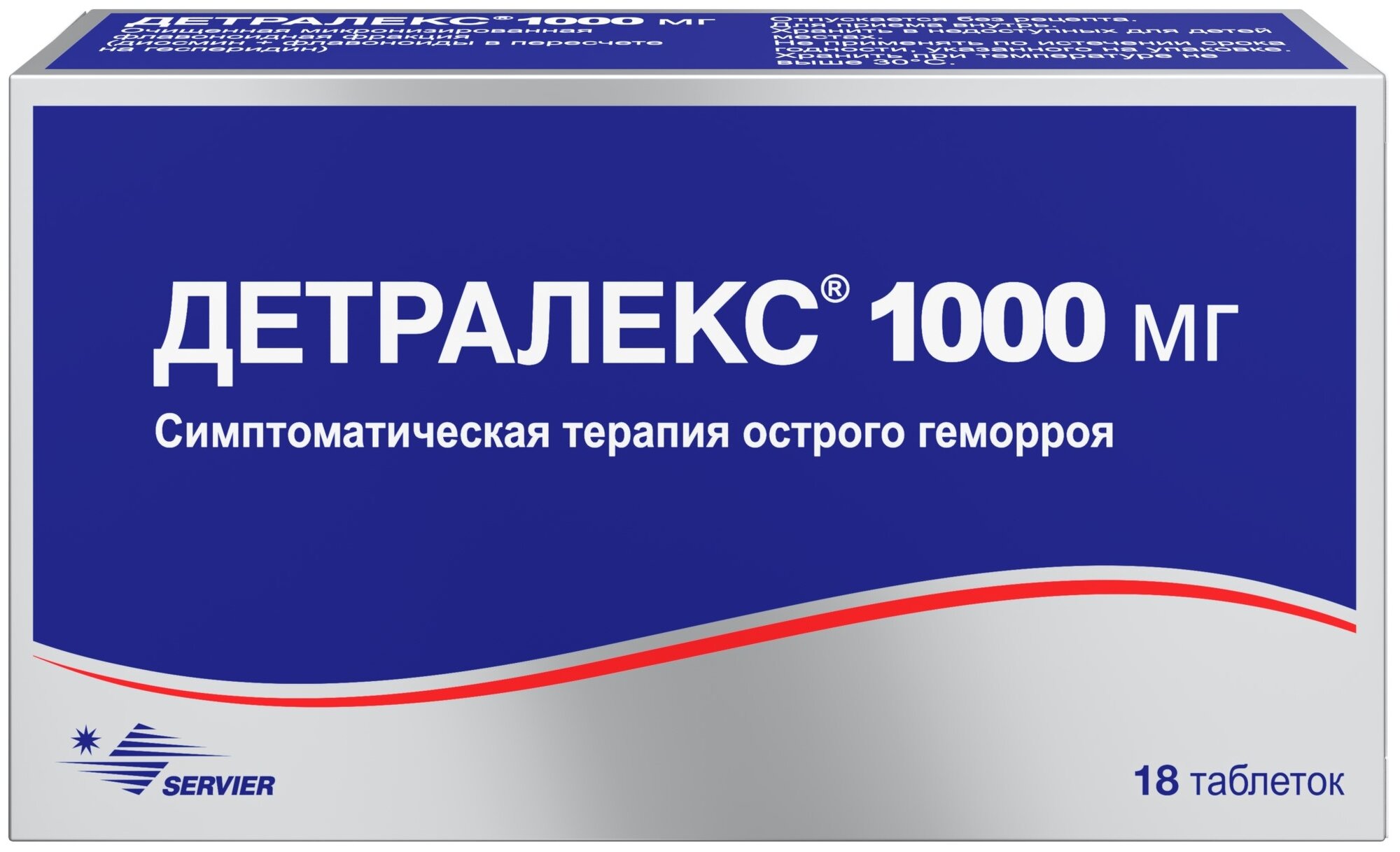 Детралекс таб.п/о 1000мг №18