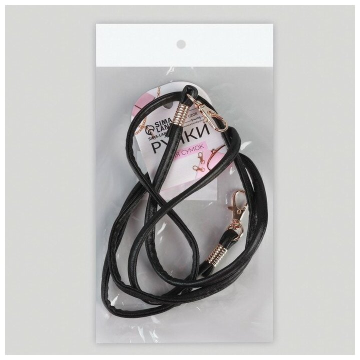 Ручка-шнурок для сумки, с карабинами, 120 × 0,6 см, цвет чёрный - фотография № 4