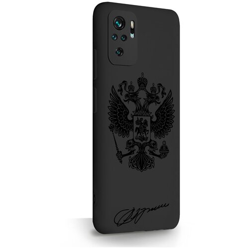 Черный силиконовый чехол для Xiaomi Redmi Note 10S Черный лаковый Герб для Сяоми Рэдми Ноут 10с
