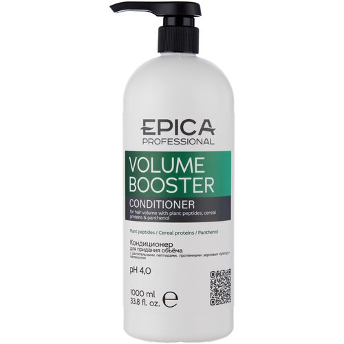 EPICA Professional Volume Booster Кондиционер для придания объёма волос, 1000 мл.