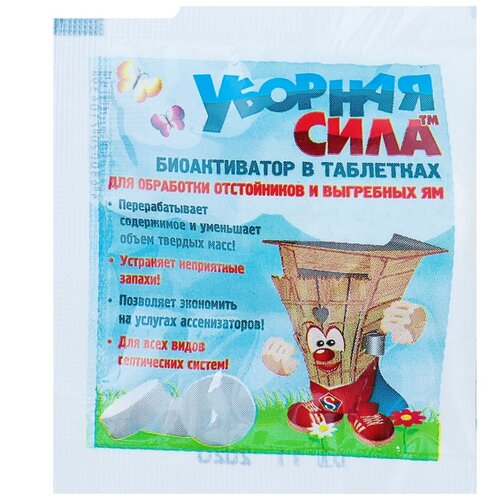 Таблетка Ubornaya Sila 6 пакетов средство очистки уличного туалета био бактерии