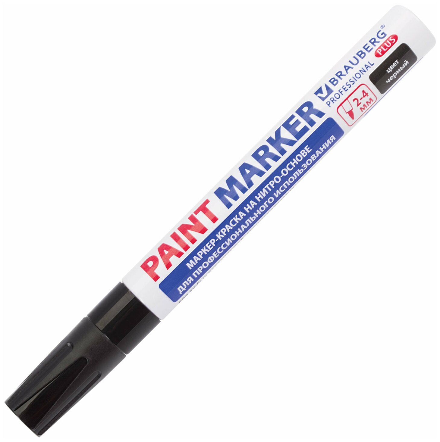 Маркер-краска лаковый (paint marker) 4 мм, черный, нитро-основа, алюминиевый корпус, BRAUBERG PROFESSIONAL PLUS, 151445 - фотография № 5