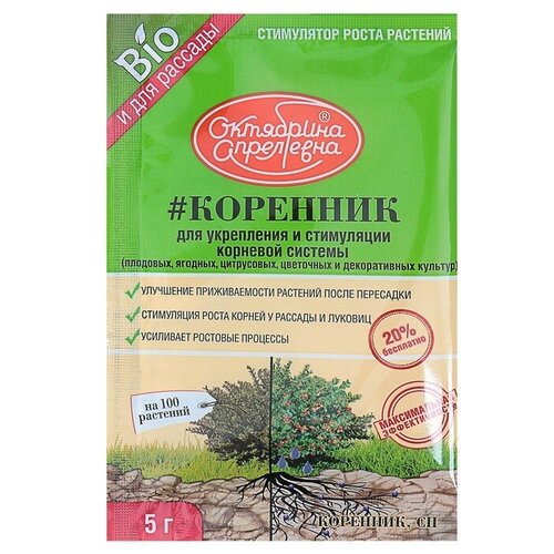 регулятор роста коренник 10 г Регулятор роста Коренник, 5 г./В упаковке шт: 11