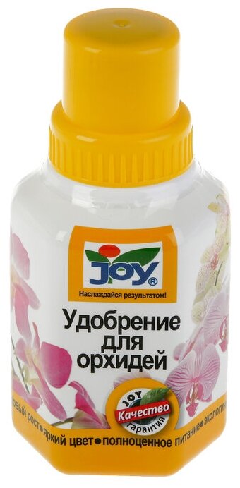 Жидкое удобрение "Для Орхидей" JOY 0,25мл. (24шт/кор) - фотография № 2