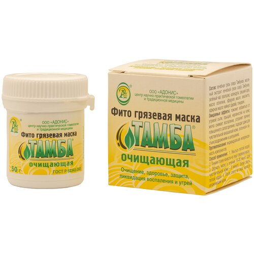 Маска Тамба для лица грязевая Очищающая 50г упак 375₽