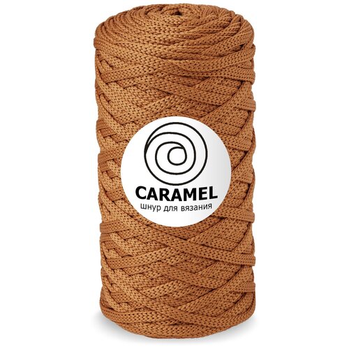 Шнур полиэфирный Caramel 5мм, Цвет: Хурма, 75м/200г, шнур для вязания карамель