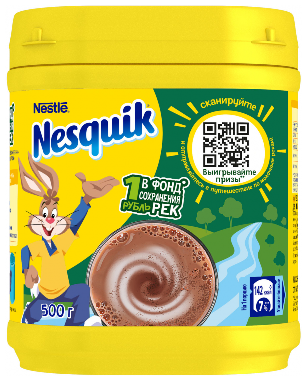 Какао-порошок Nesquik Карамель 500 г (из Финляндии) - фотография № 10