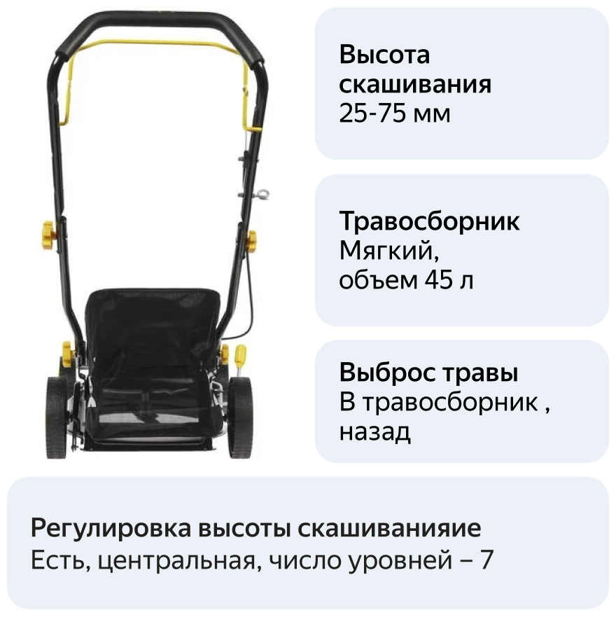 Газонокосилка бензиновая HUTER GLM-3.5T - фотография № 11