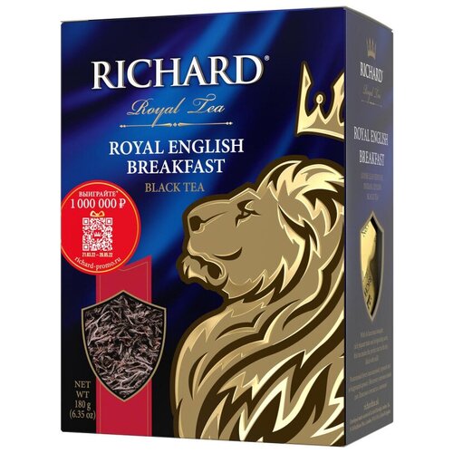 Чай Richard Royal English Breakfast, 180г , 2 шт.